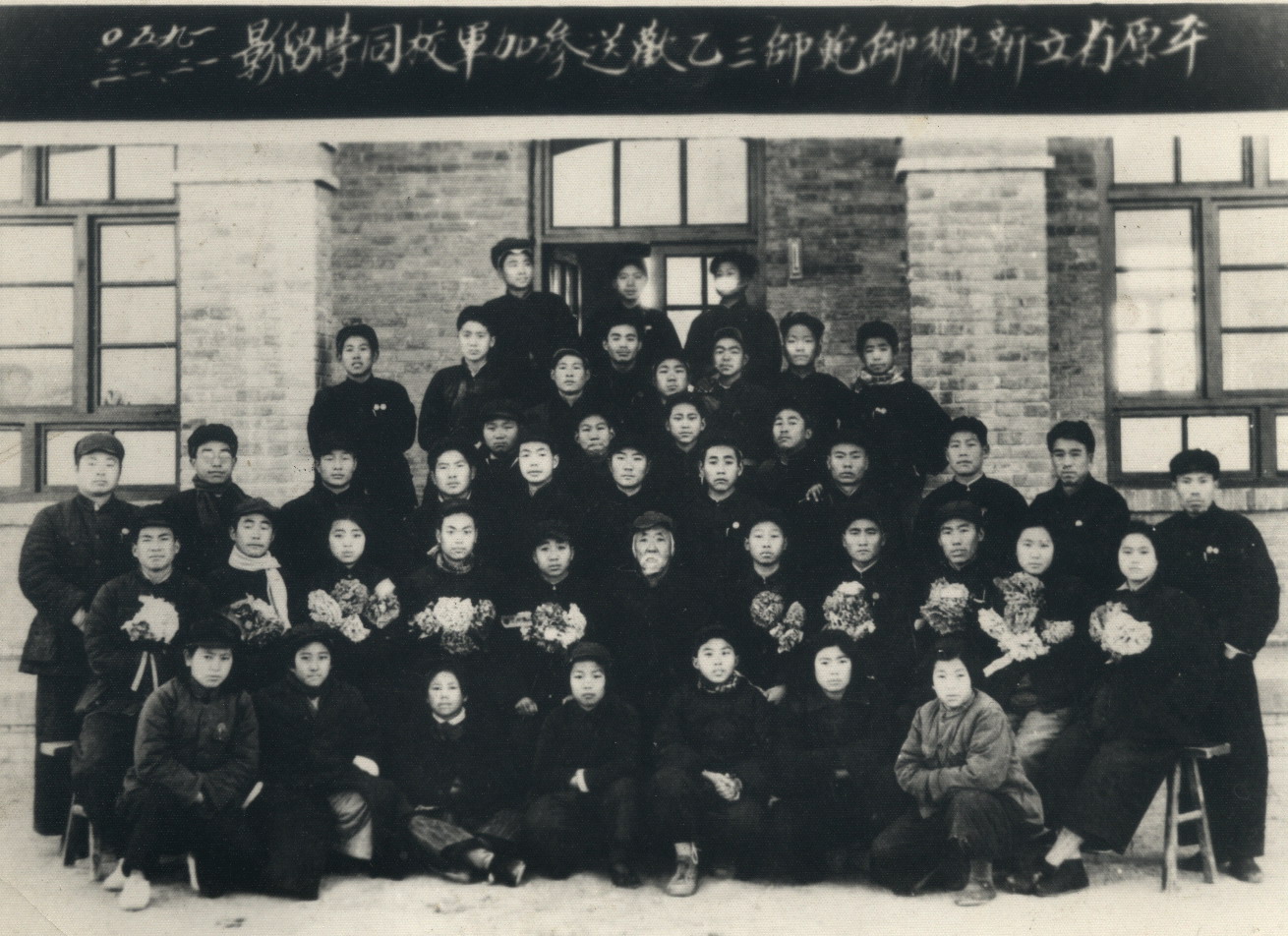 1950年12月，平原省立新乡师范师三乙欢送参加军校同学留影
